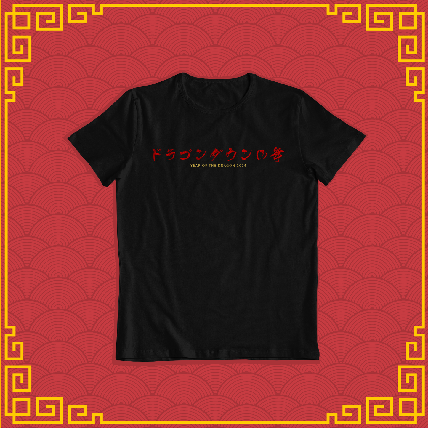 YOTD24 | YEAR OF THE DRAGON BLACK Ver.「ドラゴンの年」
