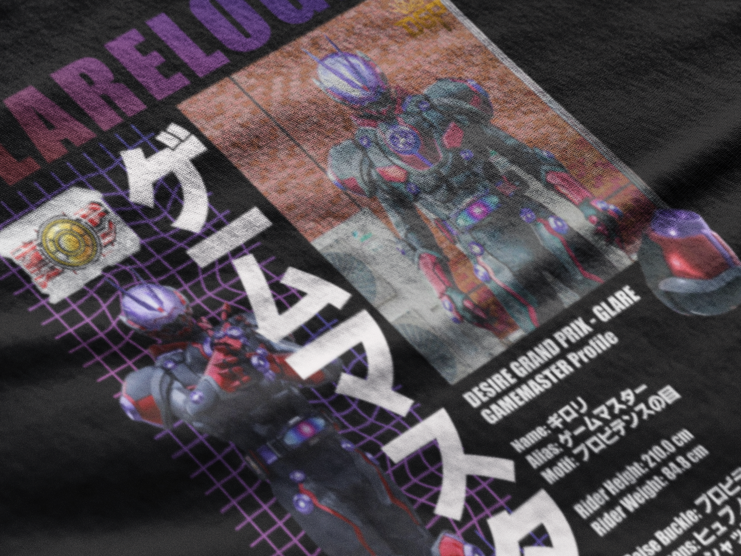 GTS23 | GEATS SERIES「GLARE Ver. 2 グレアバージョン2」