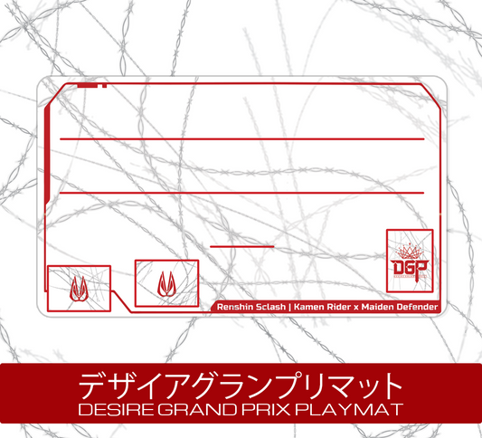 レンシン スクラッシュ X DGP | DESIRE GRAND PRIX PLAYMAT