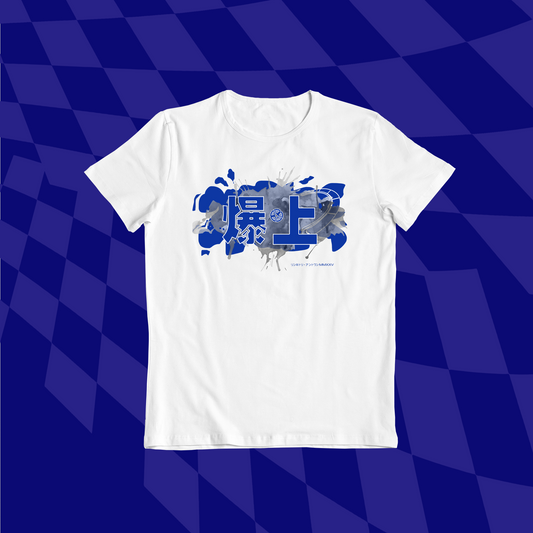 BAK25 | BAKUAGE RxA COLLAB 2025「BAKUAGE バクアゲ」BLUE Ver.