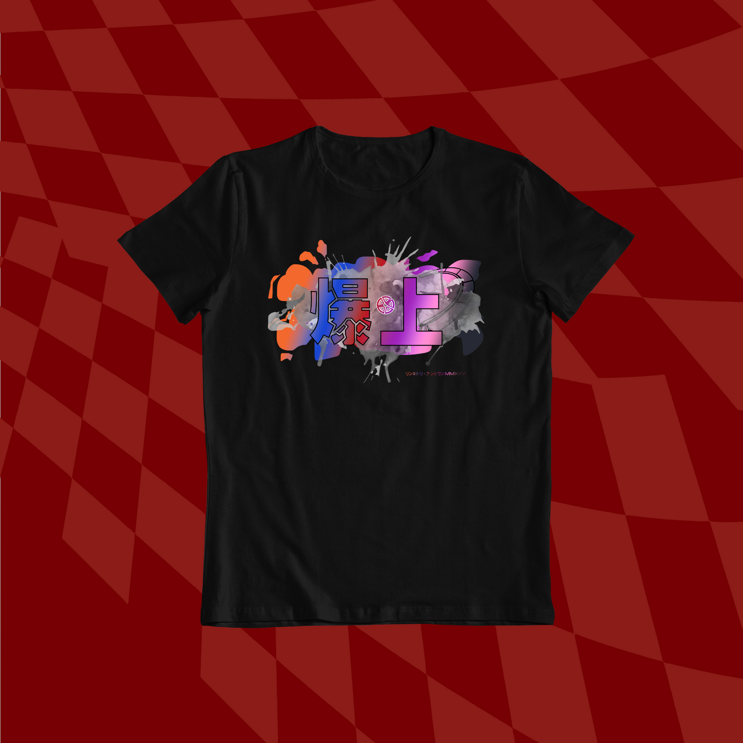 BAK25 | BAKUAGE RxA COLLAB 2025「BAKUAGE バクアゲ BOON Ver.