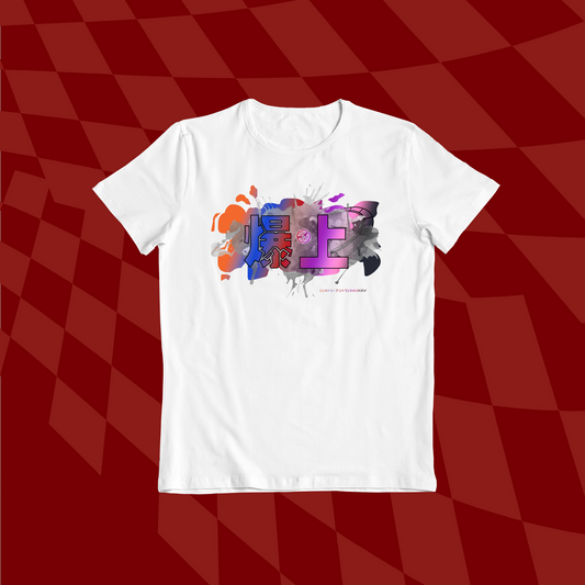 BAK25 | BAKUAGE RxA COLLAB 2025「BAKUAGE バクアゲ BOON Ver.