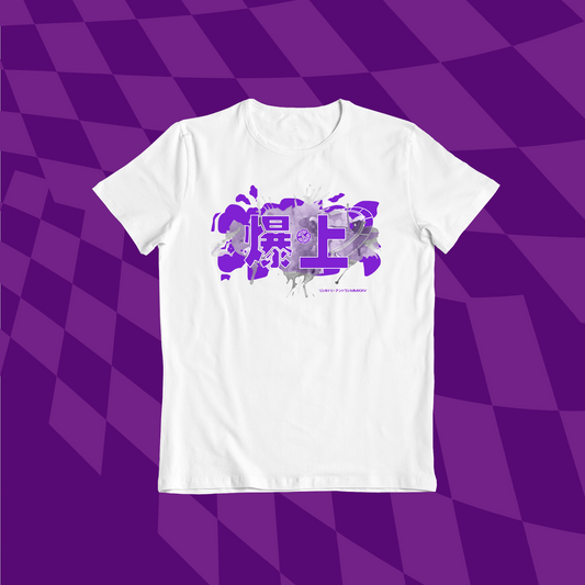 BAK25 | BAKUAGE RxA COLLAB 2025「BAKUAGE バクアゲ」VIOLET Ver.