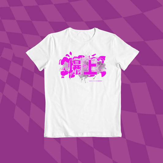 BAK25 | BAKUAGE RxA COLLAB 2025「BAKUAGE バクアゲ」PINK Ver.