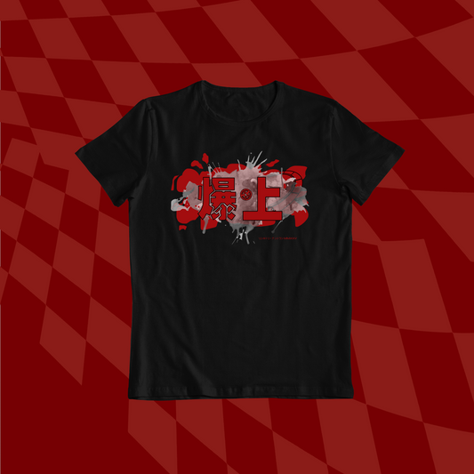 BAK25 | BAKUAGE RxA COLLAB 2025「BAKUAGE バクアゲ」RED Ver.
