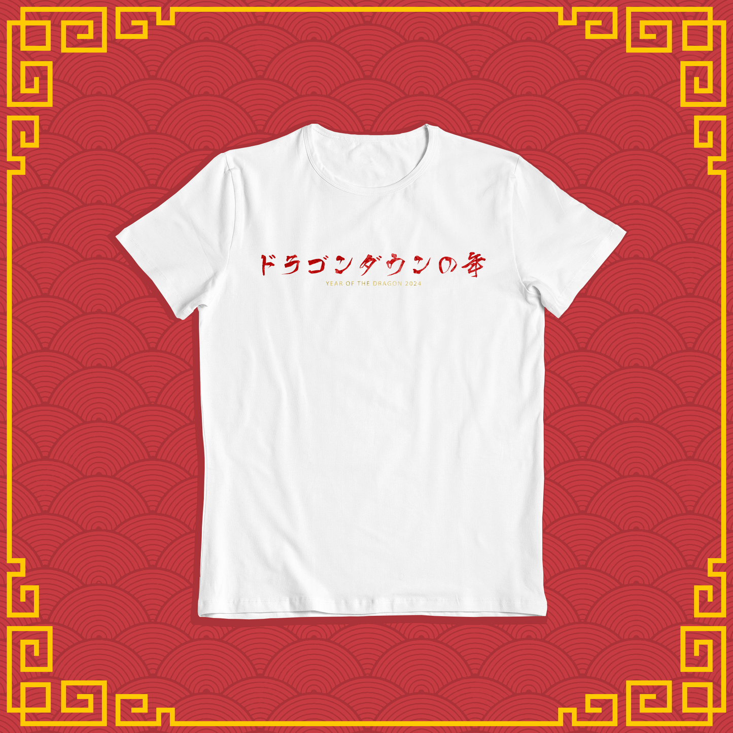 YOTD24 | YEAR OF THE DRAGON WHITE Ver.「ドラゴンの年」