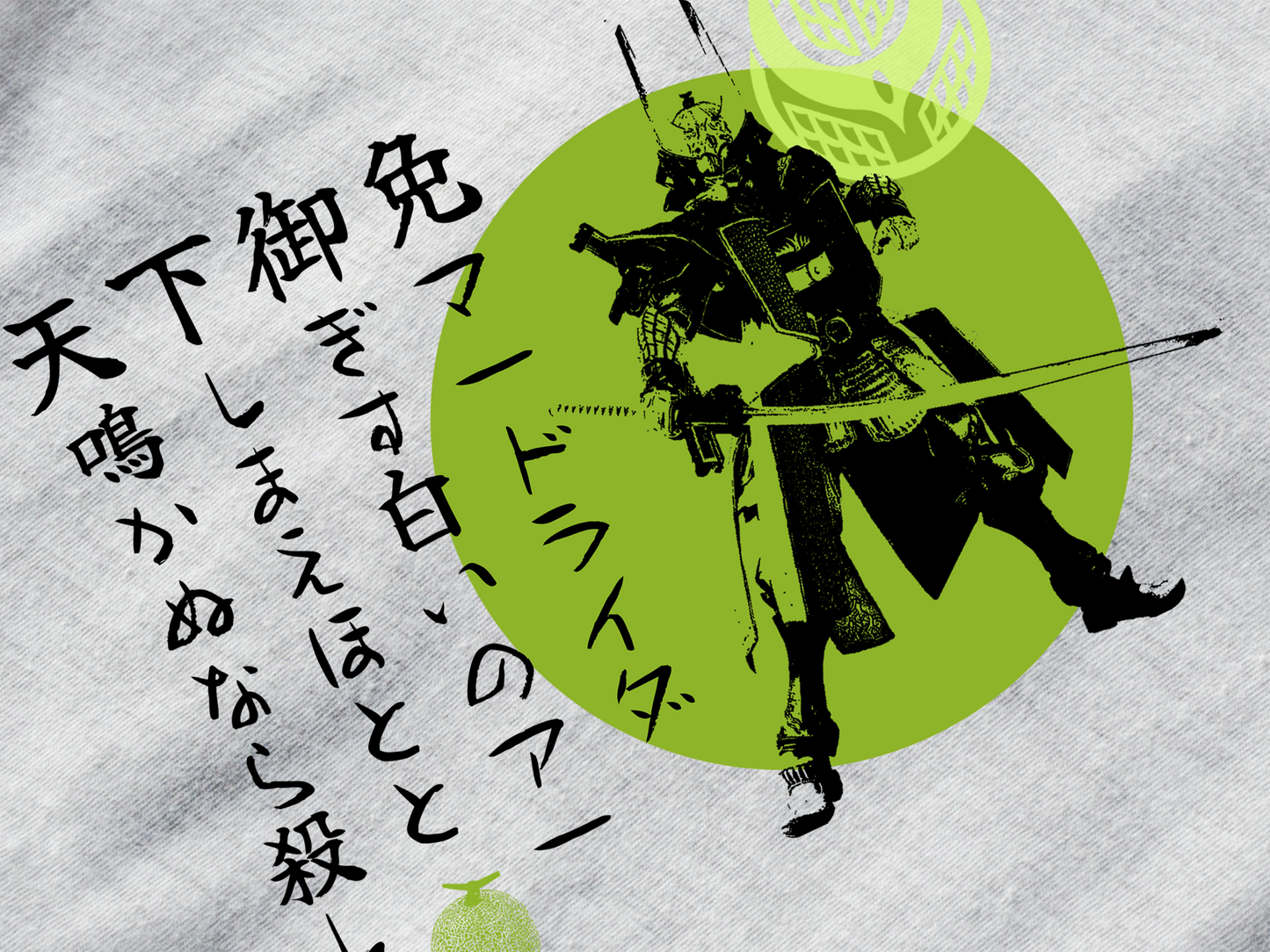 NEO23 | NEOHEISEI WAVE II「ZANGETSU ザンゲツ」