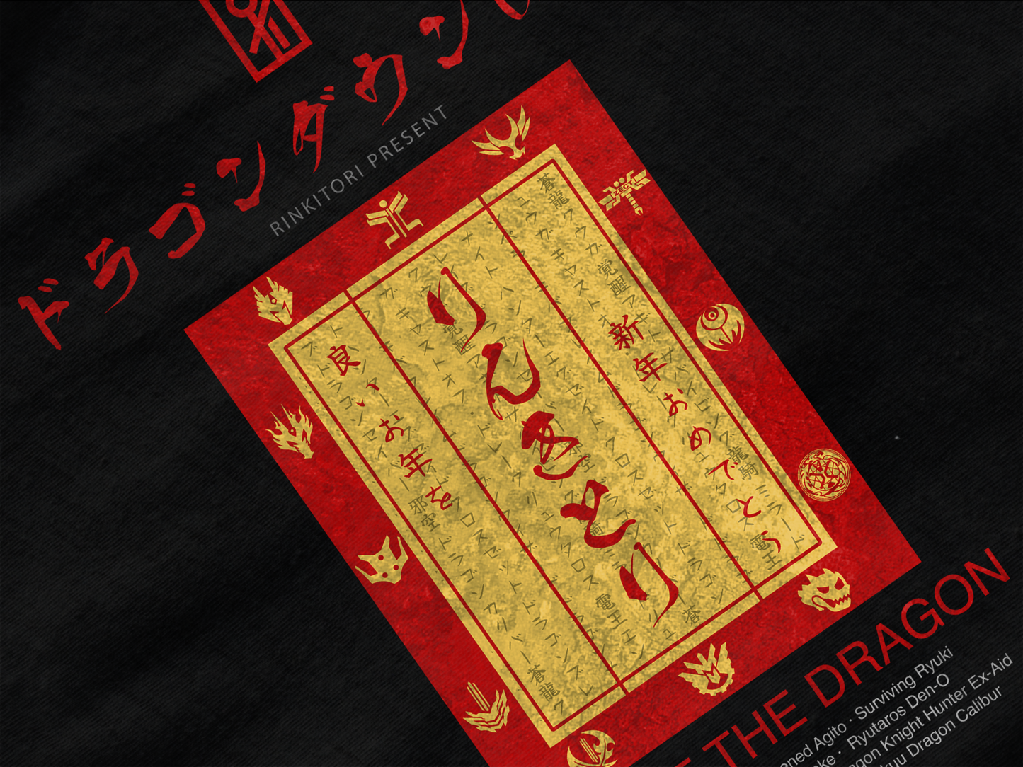 YOTD24 | YEAR OF THE DRAGON BLACK Ver.「ドラゴンの年」