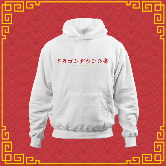 YOTD24 | YEAR OF THE DRAGON WHITE Ver.「ドラゴンの年」