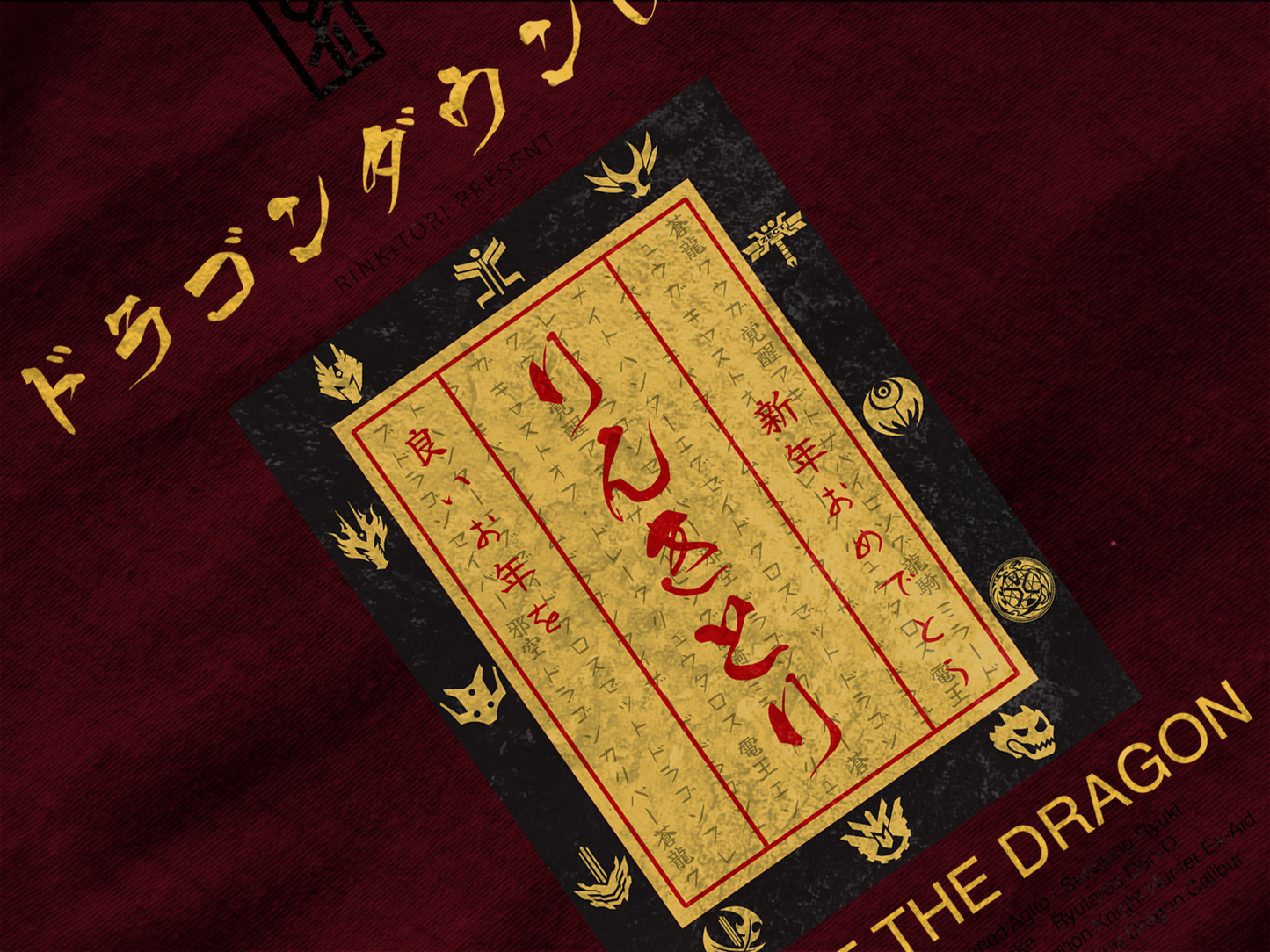 YOTD24 | YEAR OF THE DRAGON RUBY Ver.「ドラゴンの年」