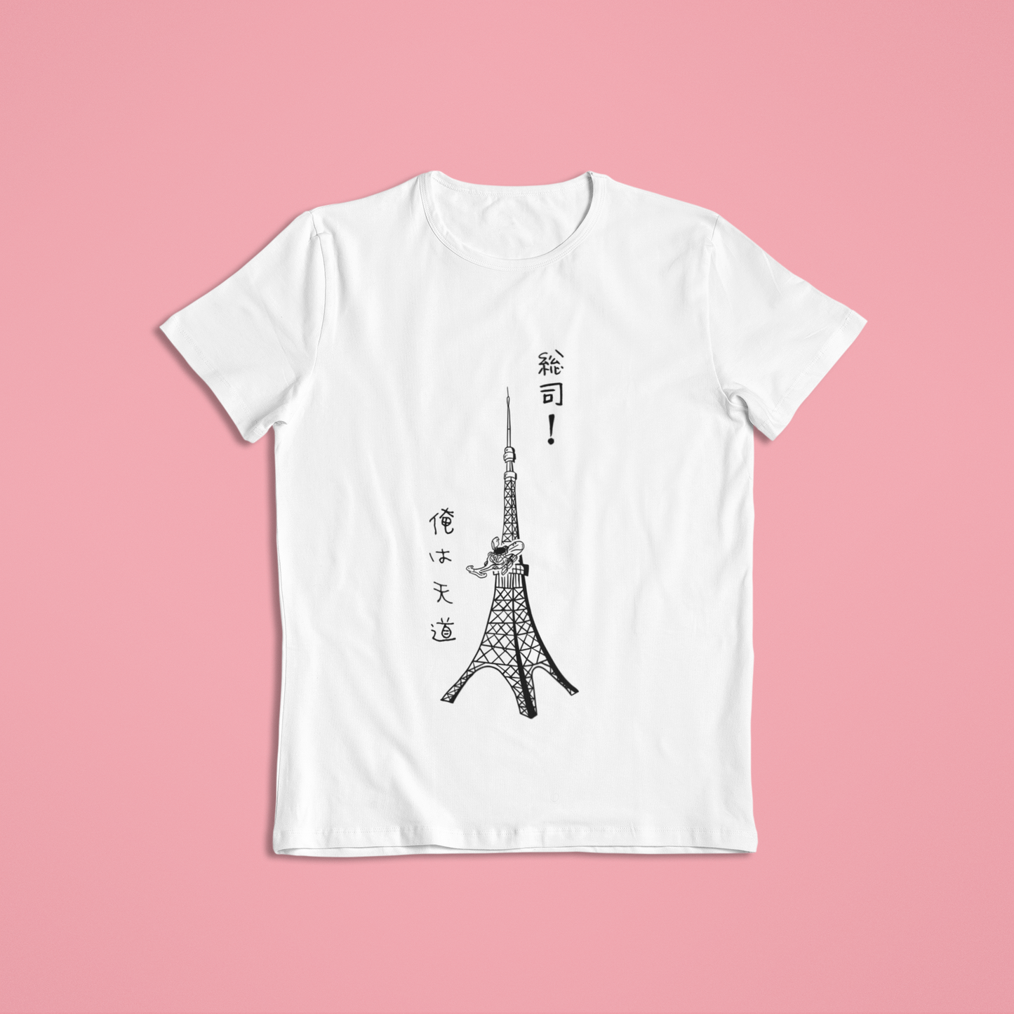 HEI22 | HEISEI COLLECTION「TOKYO TOWER 東京タワー」